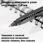 Ручка шариковая DELI "Every Q19", 1 мм, черная — изображение 4