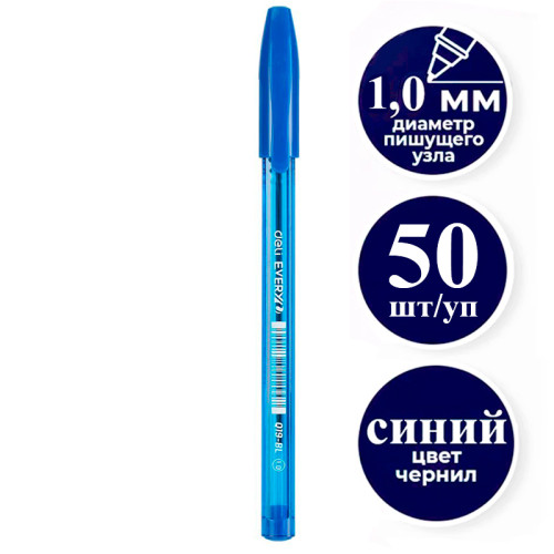 eb60e6d8e4dc11f0acbc00155d01a100_dae38b88e4e011f0acbc00155d01a100-500x500-1 Ручка шариковая DELI "Every Q19", 1 мм, синяя — изображение 1