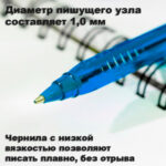 Ручка шариковая DELI "Every Q19", 1 мм, синяя — изображение 4