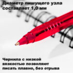 Ручка шариковая DELI "Every Q19", 1 мм, красная — изображение 4