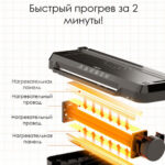 Ламинатор DELI "ET131" формат A3 (330 мм/мин) — изображение 4