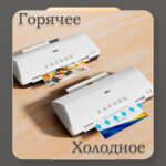 Ламинатор DELI "ET105" формат A3 (250 мм/мин) — изображение 6