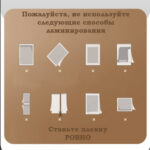 Ламинатор DELI "ET105" формат A3 (250 мм/мин) — изображение 8