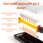 Ламинатор DELI "ET102" формат A4 (250 мм/мин) — изображение 6