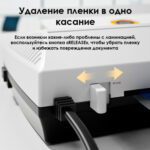 Ламинатор DELI "ET102" формат A4 (250 мм/мин) — изображение 8