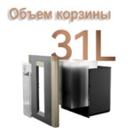 Шредер Deli, 4 уровень секретности (4х30мм), 25 листов, 31 литр — изображение 6