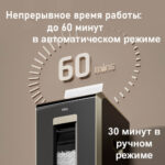 Шредер Deli, 5 уровень секретности (2x12мм), 200 листов, 32 литра, автоматический режим — изображение 6