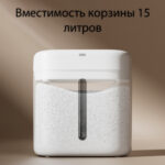 Шредер Deli, 4 уровень секретности (4х25мм), 6 листов, 15 литров — изображение 2