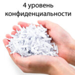 Шредер Deli, 4 уровень секретности (4х25мм), 6 листов, 15 литров — изображение 5