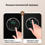 Сейф мебельный DELI "ET631" биометрический + электронный замок+ключ, 380х320х450 мм, 19 кг, черный — изображение 4
