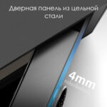 Сейф мебельный DELI "ET631" биометрический + электронный замок+ключ, 380х320х450 мм, 19 кг, черный — изображение 5