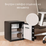Сейф мебельный DELI "ET631" биометрический + электронный замок+ключ, 380х320х450 мм, 19 кг, черный — изображение 7