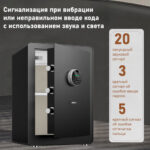 Сейф мебельный DELI "ET631" биометрический + электронный замок+ключ, 380х320х450 мм, 19 кг, черный — изображение 8