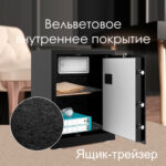 Сейф DELI "ET621" электронный замок + ключ, 410х340х595 мм, 32 кг, черный — изображение 5