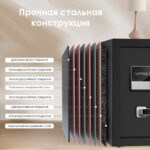 Сейф DELI "ET621" электронный замок + ключ, 410х340х595 мм, 32 кг, черный — изображение 6