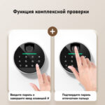 Сейф мебельный DELI "ET635" биометрический + электронный замок+ключ, 380х360х600 мм, 25 кг, белый — изображение 4