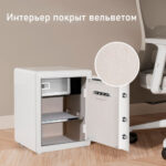 Сейф мебельный DELI "ET635" биометрический + электронный замок+ключ, 380х360х600 мм, 25 кг, белый — изображение 7