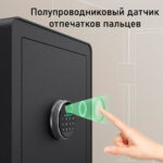 Сейф мебельный DELI "ET630" биометрический + электронный замок+ключ, 350х250х250 мм, 8,5 кг, черный — изображение 3