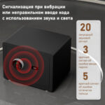 Сейф мебельный DELI "ET630" биометрический + электронный замок+ключ, 350х250х250 мм, 8,5 кг, черный — изображение 7
