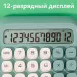 Калькулятор настольный DELI "М36" 12 разрядный, 130х133х27 мм, зеленый — изображение 4