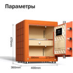 Сейф DELI "AE690-Z" биометрический + электронный замок + ключ, 400х360х470 мм, 38 кг, оранжевый — изображение 9