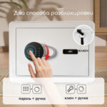 Сейф DELI "ET541" электронный замок + ключ, 350х250х250 мм, 8,5 кг, белый — изображение 2