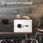Сейф DELI "ET541" электронный замок + ключ, 350х250х250 мм, 8,5 кг, белый — изображение 7