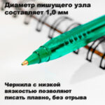 Ручка шариковая DELI "Every Q19", 1 мм, зеленая — изображение 4