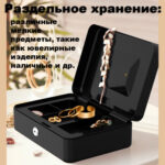 Ящик для денег DELI, 85х250х180 мм, 1,2 кг, сталь, черный — изображение 4