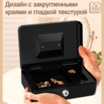 Ящик для денег DELI, 85х250х180 мм, 1,2 кг, сталь, черный — изображение 8