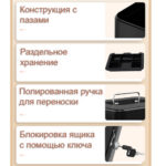 Ящик для денег DELI, 85х250х180 мм, 1,2 кг, сталь, черный — изображение 9