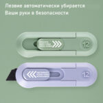Нож-мини канцелярский NUSIGN, 80х25 мм, серый — изображение 3