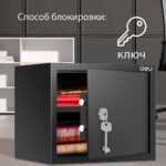 Сейф мебельный DELI "ET563" ключевой замок, 380х300х300 мм, 10,5 кг, черный — изображение 2
