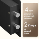 Сейф мебельный DELI "ET563" ключевой замок, 380х300х300 мм, 10,5 кг, черный — изображение 7