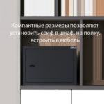 Сейф мебельный DELI "ET563" ключевой замок, 380х300х300 мм, 10,5 кг, черный — изображение 9