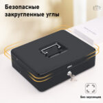 Ящик для денег DELI, 90х300х240 мм, 2 кг, сталь, черный — изображение 4