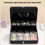 Ящик для денег DELI, 90х300х240 мм, 2 кг, сталь, черный — изображение 5