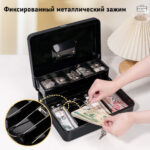 Ящик для денег DELI, 90х300х240 мм, 2 кг, сталь, черный — изображение 7