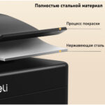 Ящик для денег DELI, 90х300х240 мм, 2 кг, сталь, черный — изображение 8