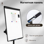 Доска-флипчарт DELI 75 x 106,7 см, магнитно-маркерная, на роликах — изображение 3
