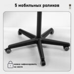 Доска-флипчарт DELI 75 x 106,7 см, магнитно-маркерная, на роликах — изображение 5