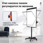 Доска-флипчарт DELI 75 x 106,7 см, магнитно-маркерная, на роликах — изображение 7