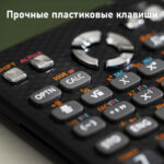 Калькулятор научный DELI "ED-991EX", 10+2 разряда, 552 функций, 171,9х83х17,5 мм, черный — изображение 6