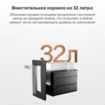 Шредер Deli, 4 уровень секретности (4x12мм), 200 листов, 32 литра, автоматический режим — изображение 8
