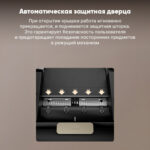 Шредер Deli, 4 уровень секретности (4x12мм), 200 листов, 32 литра, автоматический режим — изображение 9