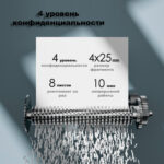 Шредер Deli, 4 уровень секретности (4х25мм), 8 листов, 16 литров — изображение 3
