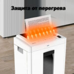 Шредер Deli, 4 уровень секретности (4х25мм), 8 листов, 16 литров — изображение 5