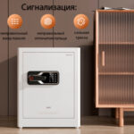 Сейф DELI "AE131" биометрический + электронный замок + ключ, 380х360х600 мм, 29 кг, белый — изображение 6