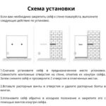 Сейф DELI "AE131" биометрический + электронный замок + ключ, 380х360х600 мм, 29 кг, белый — изображение 7