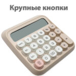 Калькулятор настольный DELI "М36" 12 разрядный, 130х133х27 мм, серый — изображение 3